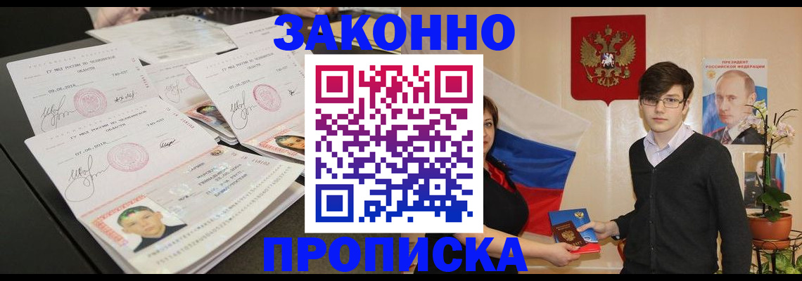 найти адрес прописки в Югорске